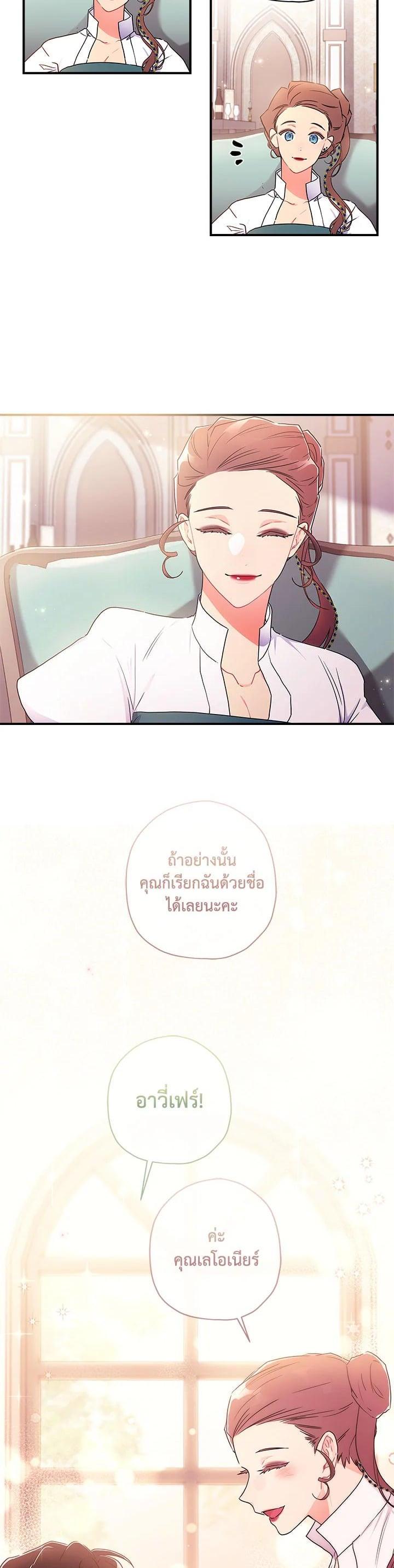 Manga-lc-com อ่านมังงะ อ่านการ์ตูน ออนไลน์ ฟรี I became the male leads adopted daughter ตอนที่ 1 2 3 4 5 6 7 8 9 10 11 12 13 14 ฟรี ไม่มีโฆษณา Manga-lc - อ่าน มังงะ อ่าน การ์ตูน ออนไลน์ อ่านมังงะ ฟรี