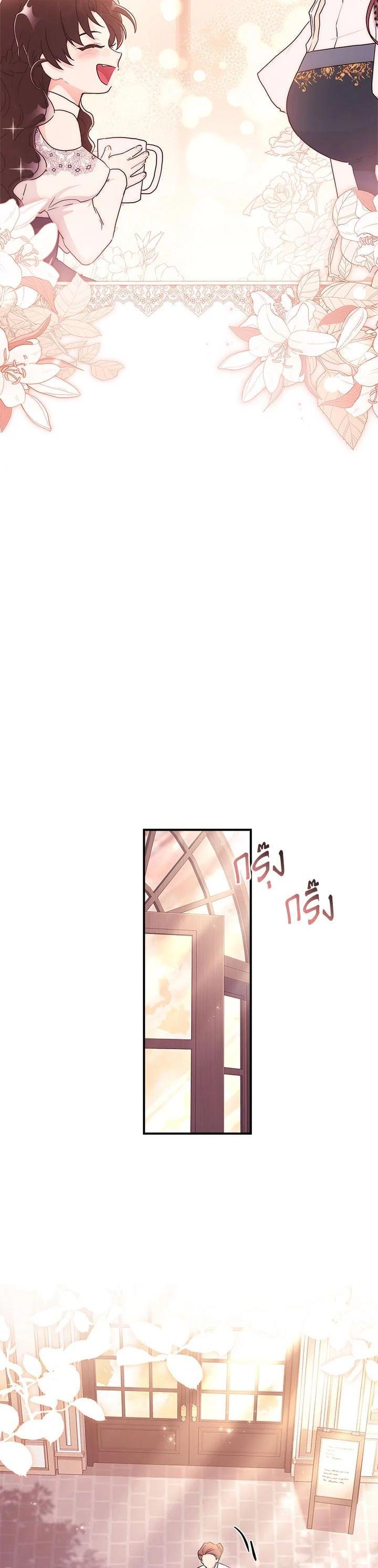 Manga-lc-com อ่านมังงะ อ่านการ์ตูน ออนไลน์ ฟรี I became the male leads adopted daughter ตอนที่ 1 2 3 4 5 6 7 8 9 10 11 12 13 14 ฟรี ไม่มีโฆษณา Manga-lc - อ่าน มังงะ อ่าน การ์ตูน ออนไลน์ อ่านมังงะ ฟรี