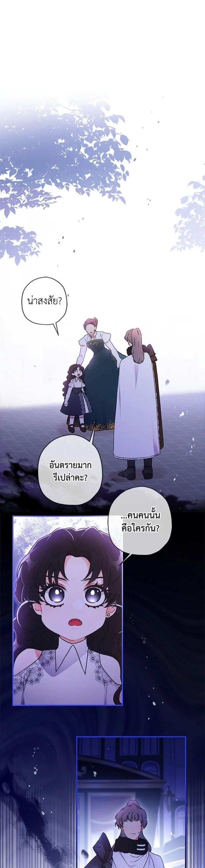 Manga-lc-com อ่านมังงะ อ่านการ์ตูน ออนไลน์ ฟรี I became the male leads adopted daughter ตอนที่ 1 2 3 4 5 6 7 8 9 10 11 12 13 14 ฟรี ไม่มีโฆษณา Manga-lc - อ่าน มังงะ อ่าน การ์ตูน ออนไลน์ อ่านมังงะ ฟรี