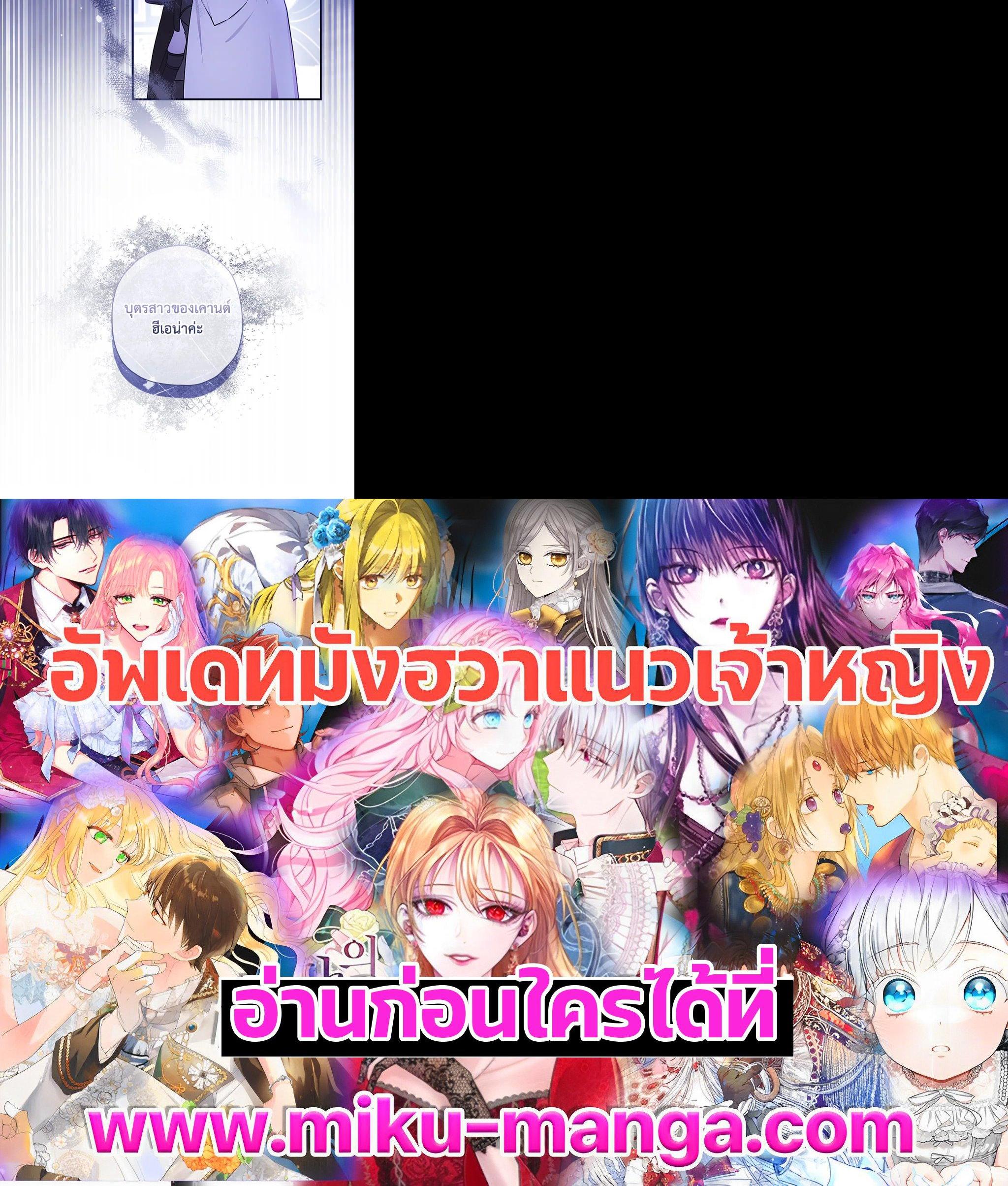 Manga-lc-com อ่านมังงะ อ่านการ์ตูน ออนไลน์ ฟรี I became the male leads adopted daughter ตอนที่ 1 2 3 4 5 6 7 8 9 10 11 12 13 14 ฟรี ไม่มีโฆษณา Manga-lc - อ่าน มังงะ อ่าน การ์ตูน ออนไลน์ อ่านมังงะ ฟรี