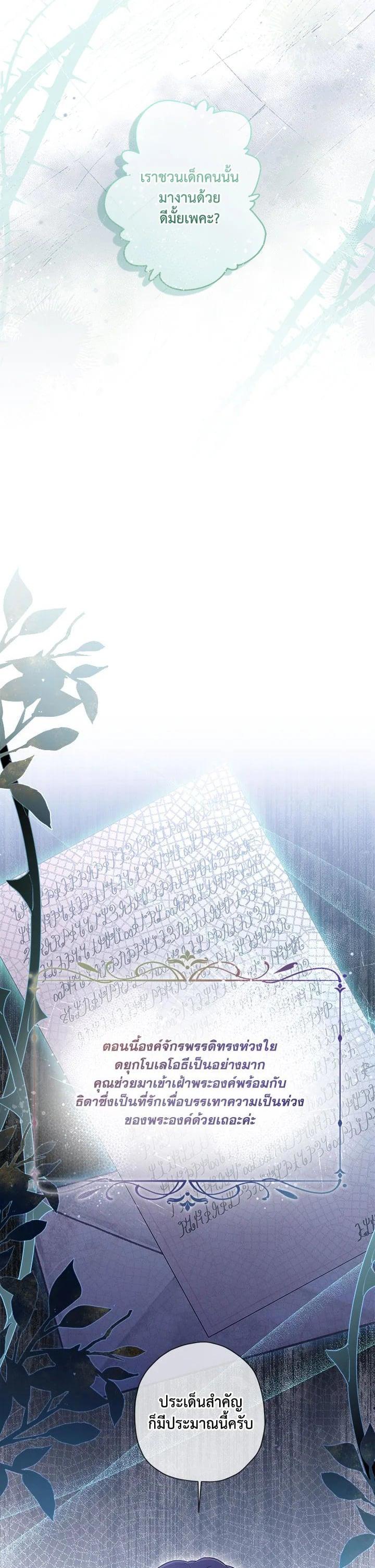 Manga-lc-com อ่านมังงะ อ่านการ์ตูน ออนไลน์ ฟรี I became the male leads adopted daughter ตอนที่ 1 2 3 4 5 6 7 8 9 10 11 12 13 14 ฟรี ไม่มีโฆษณา Manga-lc - อ่าน มังงะ อ่าน การ์ตูน ออนไลน์ อ่านมังงะ ฟรี