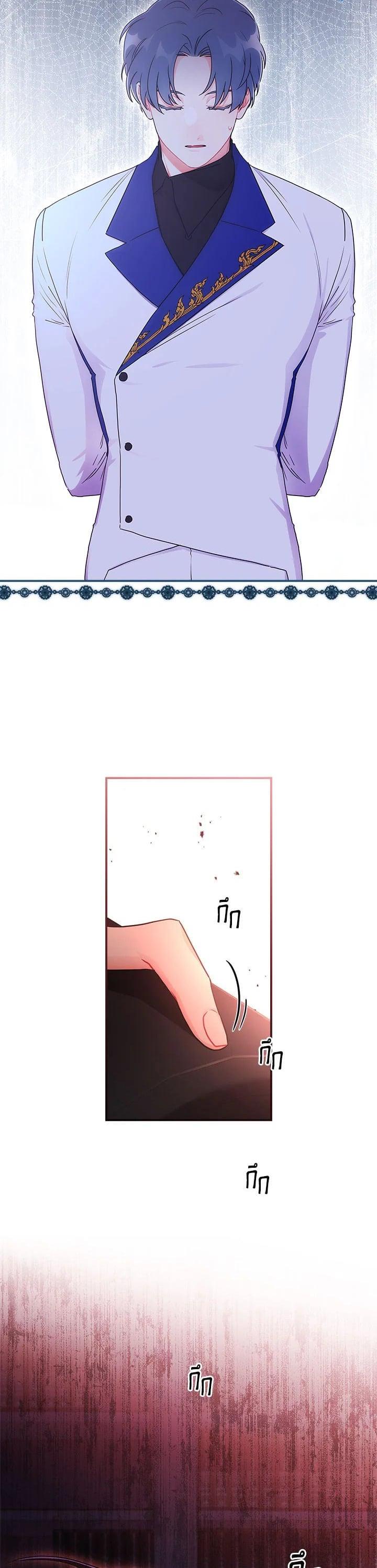 Manga-lc-com อ่านมังงะ อ่านการ์ตูน ออนไลน์ ฟรี I became the male leads adopted daughter ตอนที่ 1 2 3 4 5 6 7 8 9 10 11 12 13 14 ฟรี ไม่มีโฆษณา Manga-lc - อ่าน มังงะ อ่าน การ์ตูน ออนไลน์ อ่านมังงะ ฟรี