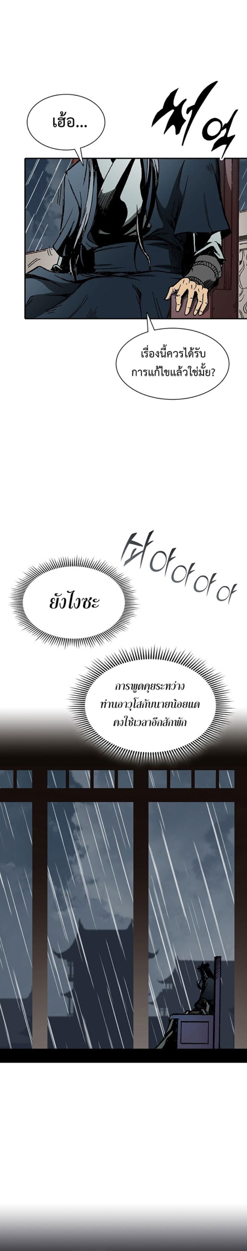 Manga-lc-com อ่านมังงะ อ่านการ์ตูน ออนไลน์ ฟรี Memoir of the God of War ตอนที่ 1 2 3 4 5 6 7 8 9 10 11 12 13 14 ฟรี ไม่มีโฆษณา Manga-lc - อ่าน มังงะ อ่าน การ์ตูน ออนไลน์ อ่านมังงะ ฟรี