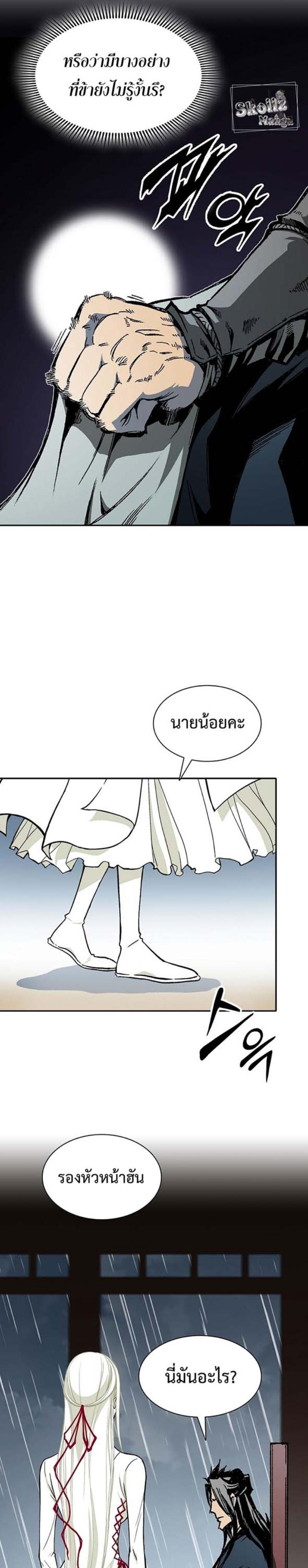 Manga-lc-com อ่านมังงะ อ่านการ์ตูน ออนไลน์ ฟรี Memoir of the God of War ตอนที่ 1 2 3 4 5 6 7 8 9 10 11 12 13 14 ฟรี ไม่มีโฆษณา Manga-lc - อ่าน มังงะ อ่าน การ์ตูน ออนไลน์ อ่านมังงะ ฟรี