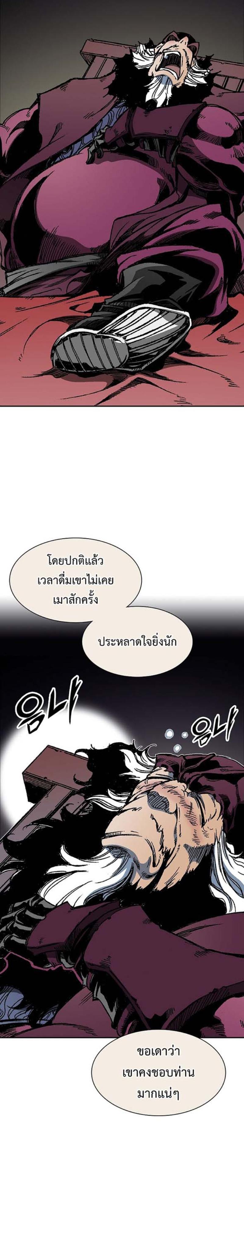 Manga-lc-com อ่านมังงะ อ่านการ์ตูน ออนไลน์ ฟรี Memoir of the God of War ตอนที่ 1 2 3 4 5 6 7 8 9 10 11 12 13 14 ฟรี ไม่มีโฆษณา Manga-lc - อ่าน มังงะ อ่าน การ์ตูน ออนไลน์ อ่านมังงะ ฟรี