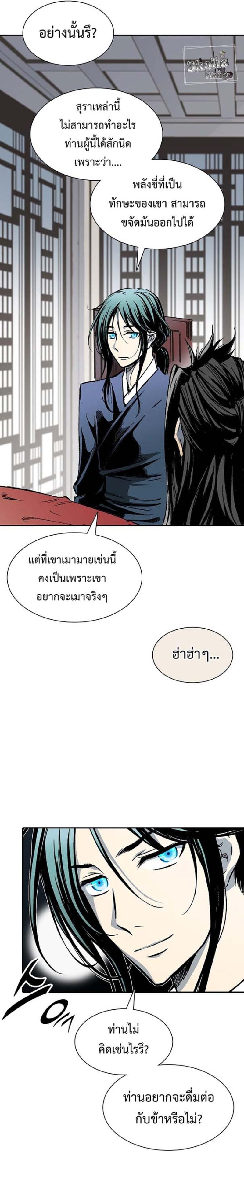Manga-lc-com อ่านมังงะ อ่านการ์ตูน ออนไลน์ ฟรี Memoir of the God of War ตอนที่ 1 2 3 4 5 6 7 8 9 10 11 12 13 14 ฟรี ไม่มีโฆษณา Manga-lc - อ่าน มังงะ อ่าน การ์ตูน ออนไลน์ อ่านมังงะ ฟรี