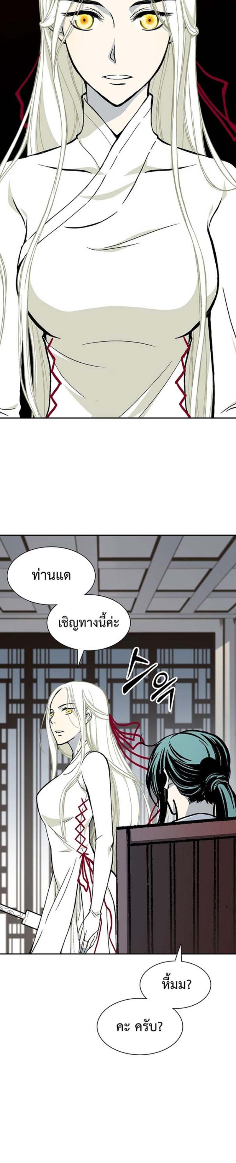 Manga-lc-com อ่านมังงะ อ่านการ์ตูน ออนไลน์ ฟรี Memoir of the God of War ตอนที่ 1 2 3 4 5 6 7 8 9 10 11 12 13 14 ฟรี ไม่มีโฆษณา Manga-lc - อ่าน มังงะ อ่าน การ์ตูน ออนไลน์ อ่านมังงะ ฟรี