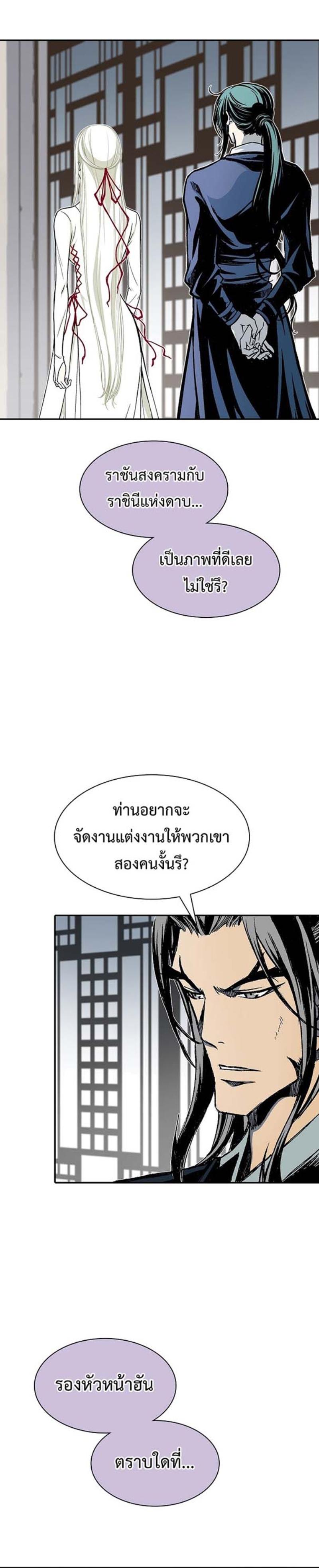 Manga-lc-com อ่านมังงะ อ่านการ์ตูน ออนไลน์ ฟรี Memoir of the God of War ตอนที่ 1 2 3 4 5 6 7 8 9 10 11 12 13 14 ฟรี ไม่มีโฆษณา Manga-lc - อ่าน มังงะ อ่าน การ์ตูน ออนไลน์ อ่านมังงะ ฟรี