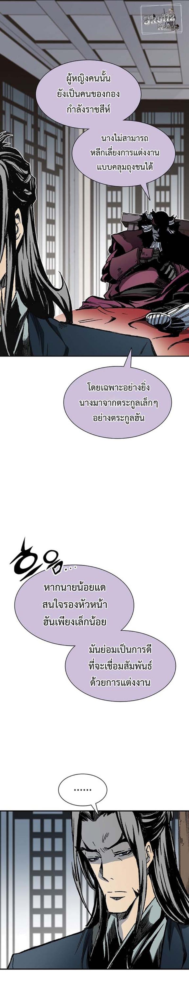 Manga-lc-com อ่านมังงะ อ่านการ์ตูน ออนไลน์ ฟรี Memoir of the God of War ตอนที่ 1 2 3 4 5 6 7 8 9 10 11 12 13 14 ฟรี ไม่มีโฆษณา Manga-lc - อ่าน มังงะ อ่าน การ์ตูน ออนไลน์ อ่านมังงะ ฟรี