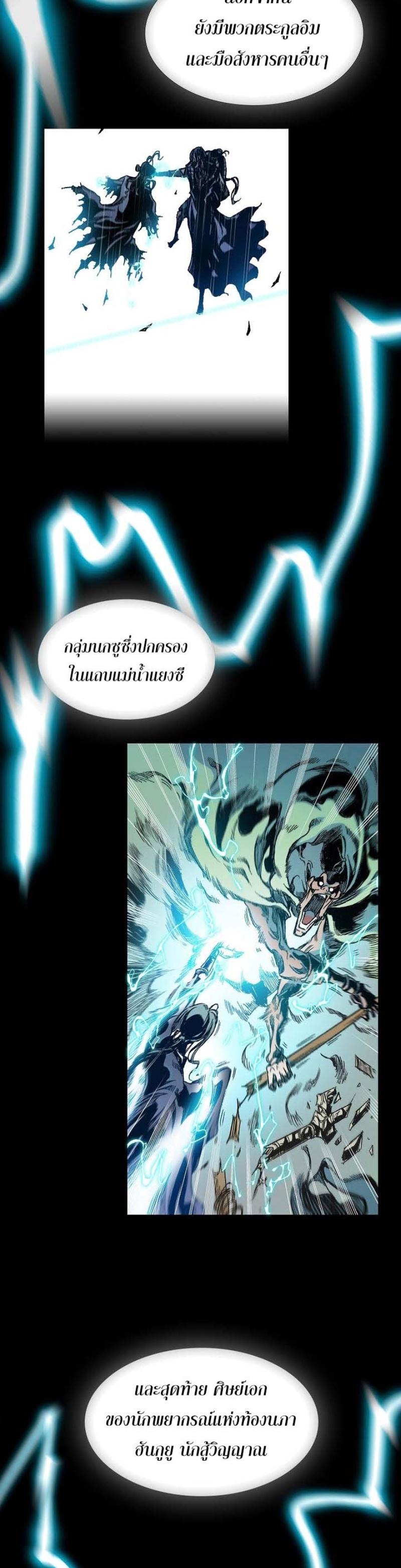 Manga-lc-com อ่านมังงะ อ่านการ์ตูน ออนไลน์ ฟรี Memoir of the God of War ตอนที่ 1 2 3 4 5 6 7 8 9 10 11 12 13 14 ฟรี ไม่มีโฆษณา Manga-lc - อ่าน มังงะ อ่าน การ์ตูน ออนไลน์ อ่านมังงะ ฟรี