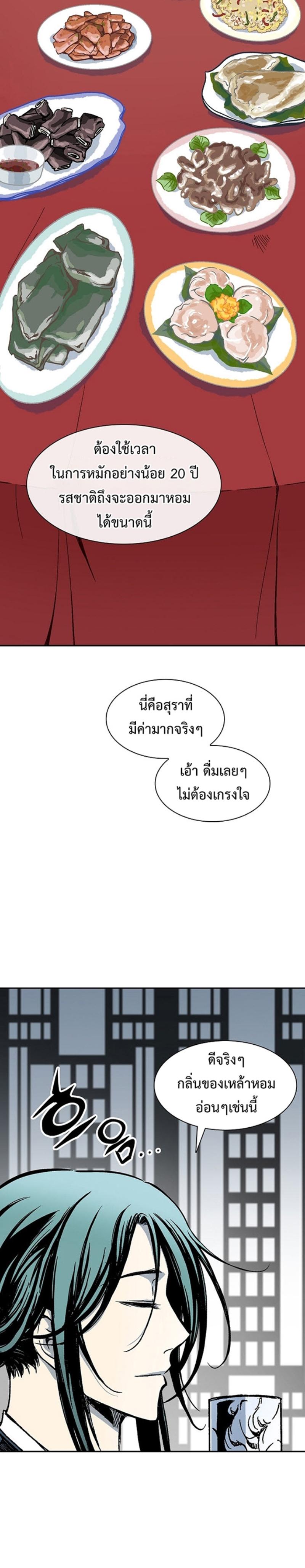 Manga-lc-com อ่านมังงะ อ่านการ์ตูน ออนไลน์ ฟรี Memoir of the God of War ตอนที่ 1 2 3 4 5 6 7 8 9 10 11 12 13 14 ฟรี ไม่มีโฆษณา Manga-lc - อ่าน มังงะ อ่าน การ์ตูน ออนไลน์ อ่านมังงะ ฟรี