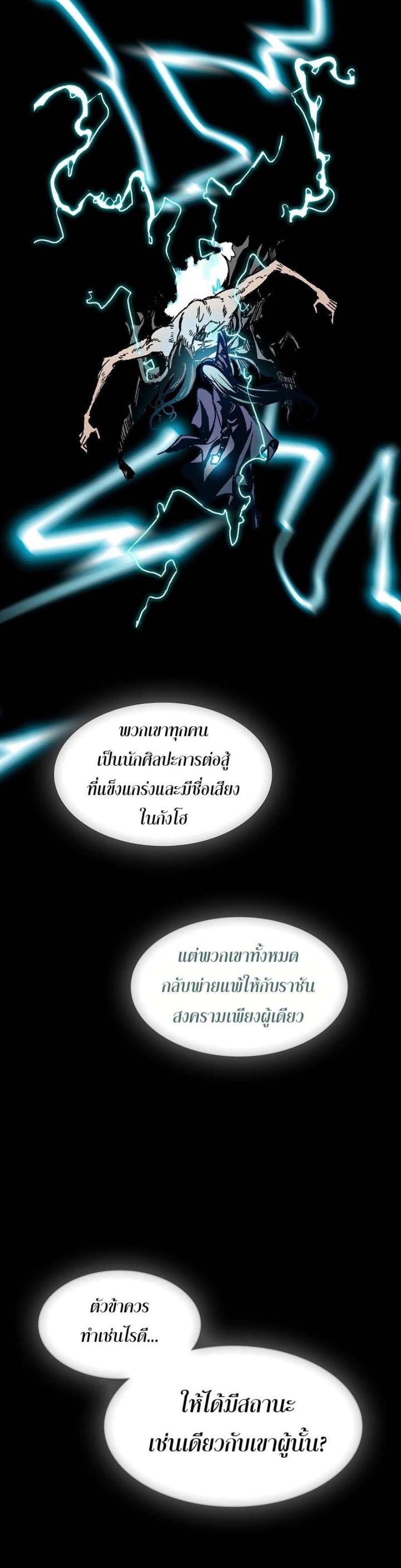 Manga-lc-com อ่านมังงะ อ่านการ์ตูน ออนไลน์ ฟรี Memoir of the God of War ตอนที่ 1 2 3 4 5 6 7 8 9 10 11 12 13 14 ฟรี ไม่มีโฆษณา Manga-lc - อ่าน มังงะ อ่าน การ์ตูน ออนไลน์ อ่านมังงะ ฟรี