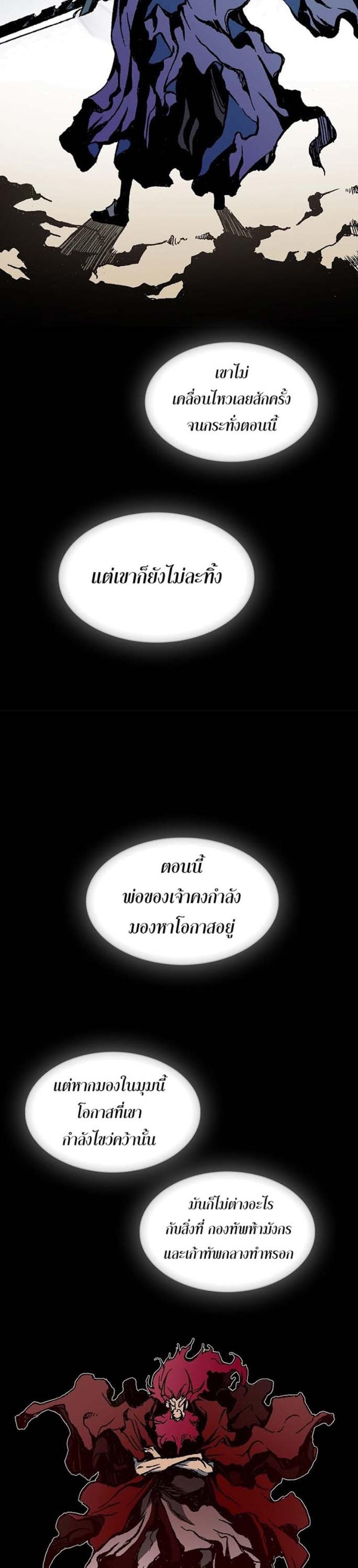 Manga-lc-com อ่านมังงะ อ่านการ์ตูน ออนไลน์ ฟรี Memoir of the God of War ตอนที่ 1 2 3 4 5 6 7 8 9 10 11 12 13 14 ฟรี ไม่มีโฆษณา Manga-lc - อ่าน มังงะ อ่าน การ์ตูน ออนไลน์ อ่านมังงะ ฟรี