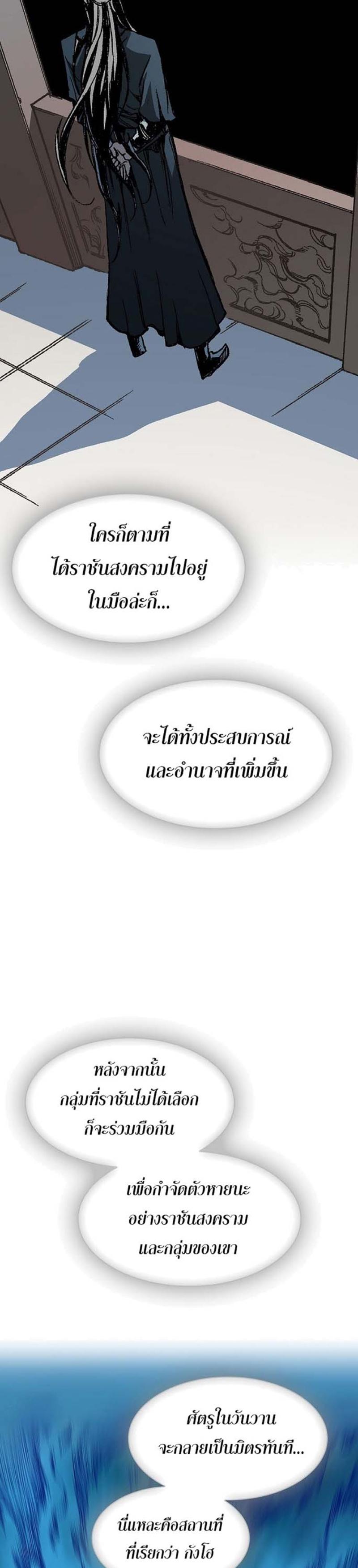 Manga-lc-com อ่านมังงะ อ่านการ์ตูน ออนไลน์ ฟรี Memoir of the God of War ตอนที่ 1 2 3 4 5 6 7 8 9 10 11 12 13 14 ฟรี ไม่มีโฆษณา Manga-lc - อ่าน มังงะ อ่าน การ์ตูน ออนไลน์ อ่านมังงะ ฟรี