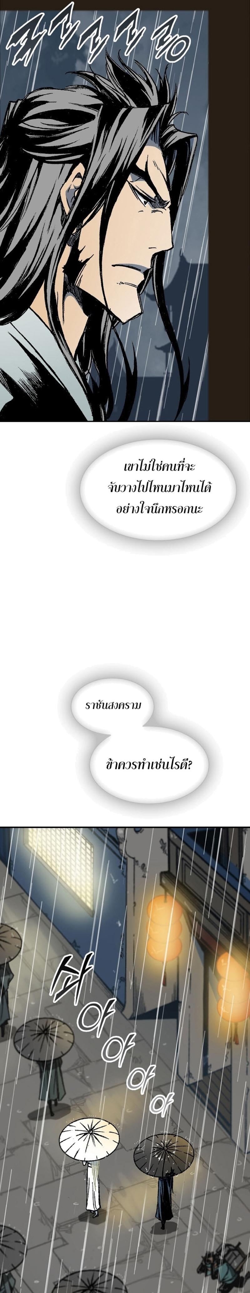 Manga-lc-com อ่านมังงะ อ่านการ์ตูน ออนไลน์ ฟรี Memoir of the God of War ตอนที่ 1 2 3 4 5 6 7 8 9 10 11 12 13 14 ฟรี ไม่มีโฆษณา Manga-lc - อ่าน มังงะ อ่าน การ์ตูน ออนไลน์ อ่านมังงะ ฟรี