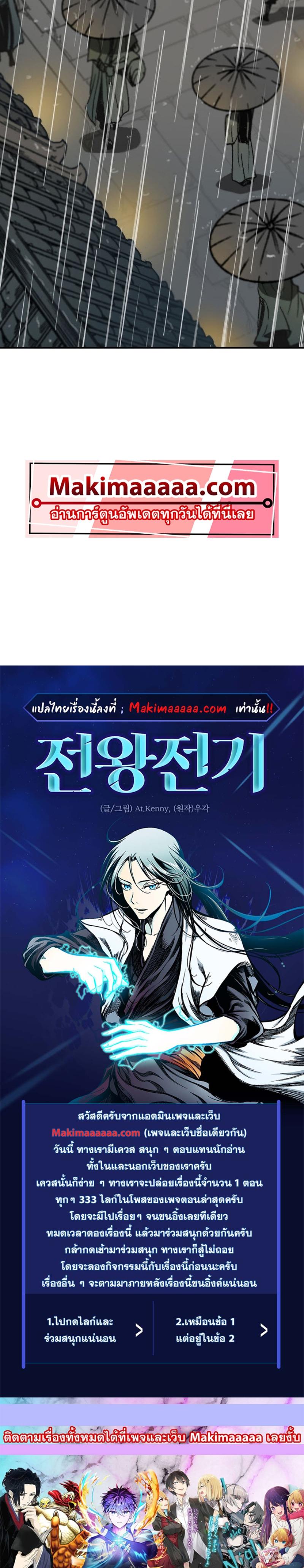 Manga-lc-com อ่านมังงะ อ่านการ์ตูน ออนไลน์ ฟรี Memoir of the God of War ตอนที่ 1 2 3 4 5 6 7 8 9 10 11 12 13 14 ฟรี ไม่มีโฆษณา Manga-lc - อ่าน มังงะ อ่าน การ์ตูน ออนไลน์ อ่านมังงะ ฟรี