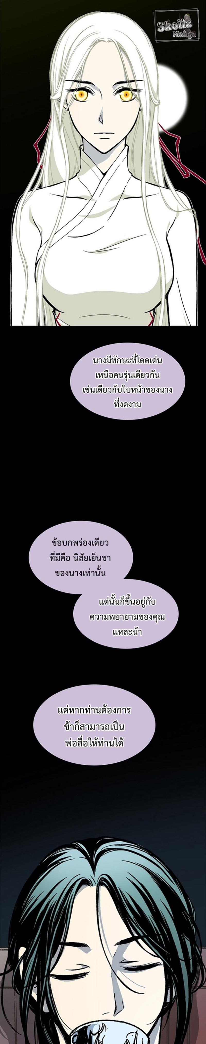 Manga-lc-com อ่านมังงะ อ่านการ์ตูน ออนไลน์ ฟรี Memoir of the God of War ตอนที่ 1 2 3 4 5 6 7 8 9 10 11 12 13 14 ฟรี ไม่มีโฆษณา Manga-lc - อ่าน มังงะ อ่าน การ์ตูน ออนไลน์ อ่านมังงะ ฟรี