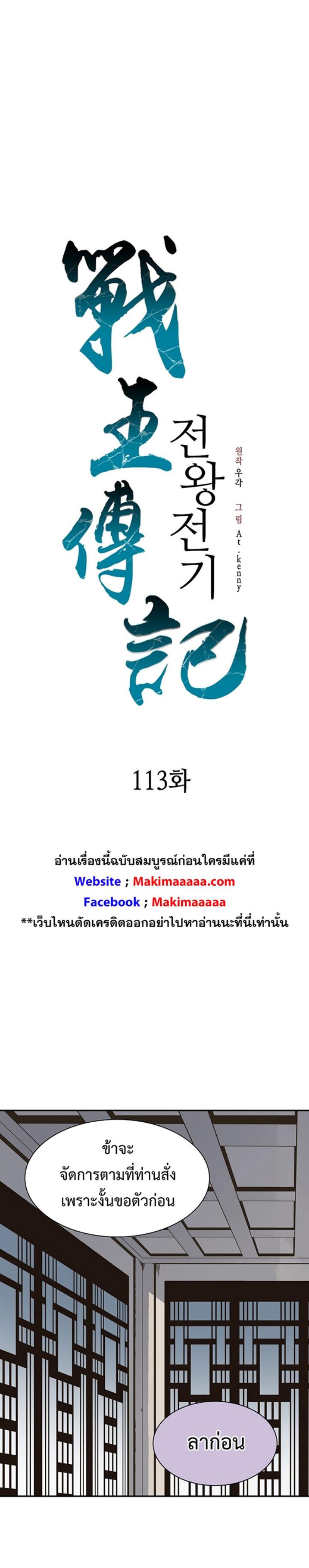 Manga-lc-com อ่านมังงะ อ่านการ์ตูน ออนไลน์ ฟรี Memoir of the God of War ตอนที่ 1 2 3 4 5 6 7 8 9 10 11 12 13 14 ฟรี ไม่มีโฆษณา Manga-lc - อ่าน มังงะ อ่าน การ์ตูน ออนไลน์ อ่านมังงะ ฟรี