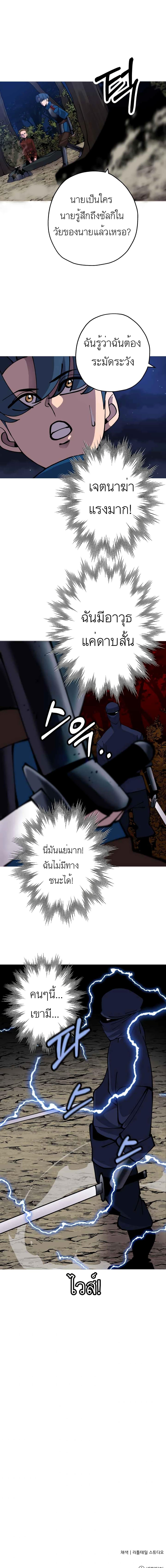 Manga-lc-com อ่านมังงะ อ่านการ์ตูน ออนไลน์ ฟรี The Story of a Low-Rank Soldier Becoming a Monarch ตอนที่ 1 2 3 4 5 6 7 8 9 10 11 12 13 14 ฟรี ไม่มีโฆษณา Manga-lc - อ่าน มังงะ อ่าน การ์ตูน ออนไลน์ อ่านมังงะ ฟรี