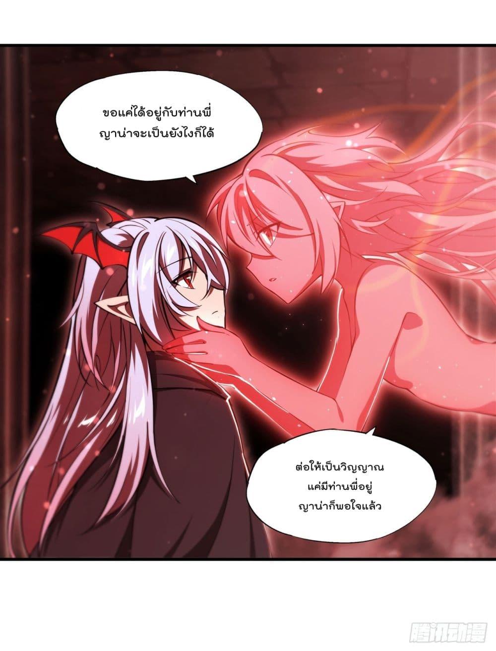 Manga-lc-com อ่านมังงะ อ่านการ์ตูน ออนไลน์ ฟรี The Strongest Knight Become To Lolicon Vampire – ผมคืออัศวินผู้แข็งแกร่งที่ถูกสาปให้กลายเป็นแวมไพร์โลลิคอน ตอนที่ 1 2 3 4 5 6 7 8 9 10 11 12 13 14 ฟรี ไม่มีโฆษณา Manga-lc - อ่าน มังงะ อ่าน การ์ตูน ออนไลน์ อ่านมังงะ ฟรี