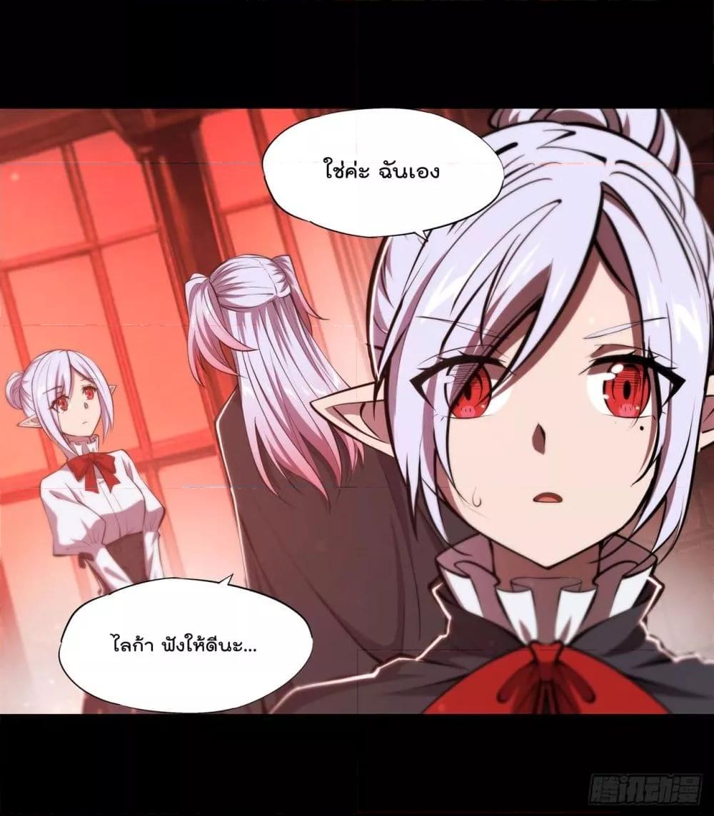 Manga-lc-com อ่านมังงะ อ่านการ์ตูน ออนไลน์ ฟรี The Strongest Knight Become To Lolicon Vampire – ผมคืออัศวินผู้แข็งแกร่งที่ถูกสาปให้กลายเป็นแวมไพร์โลลิคอน ตอนที่ 1 2 3 4 5 6 7 8 9 10 11 12 13 14 ฟรี ไม่มีโฆษณา Manga-lc - อ่าน มังงะ อ่าน การ์ตูน ออนไลน์ อ่านมังงะ ฟรี