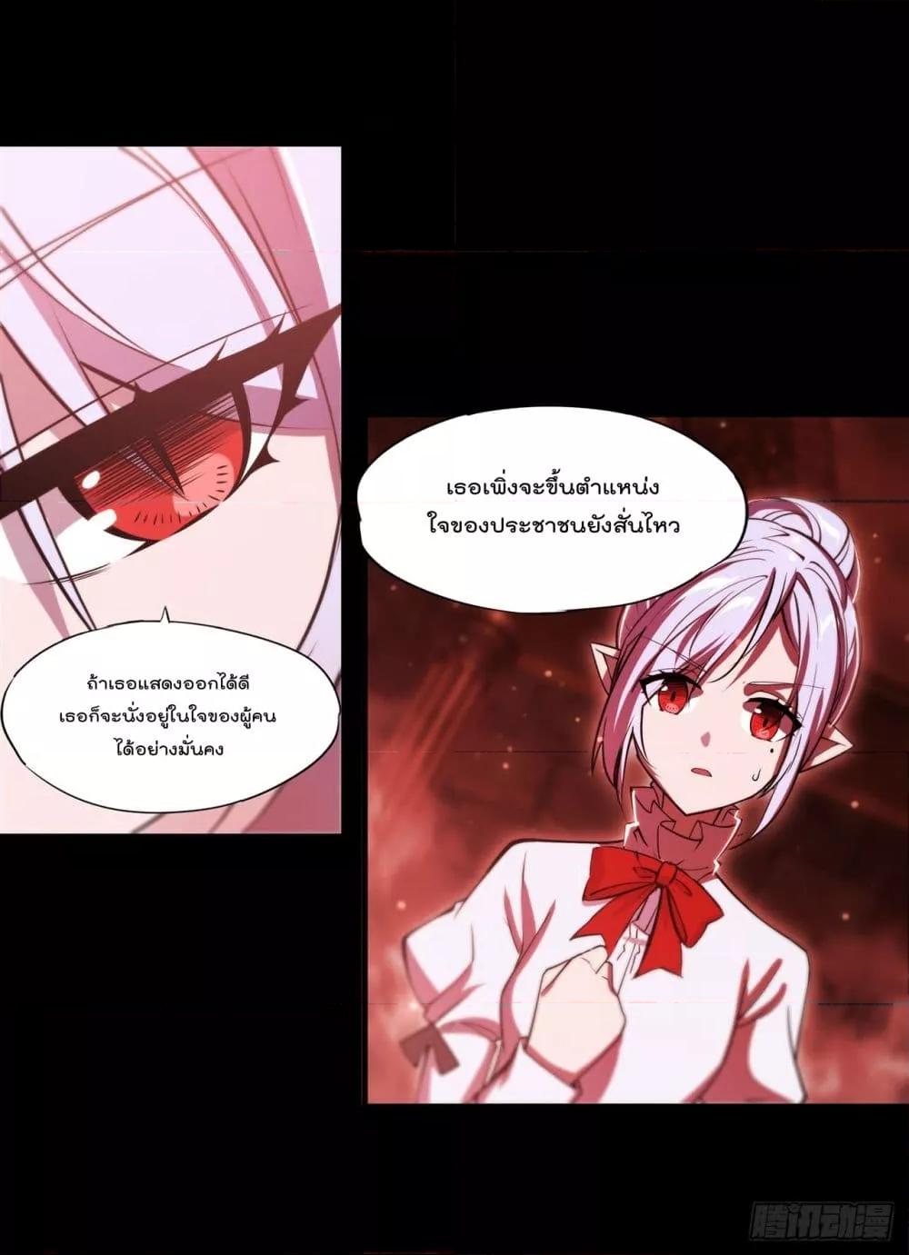 Manga-lc-com อ่านมังงะ อ่านการ์ตูน ออนไลน์ ฟรี The Strongest Knight Become To Lolicon Vampire – ผมคืออัศวินผู้แข็งแกร่งที่ถูกสาปให้กลายเป็นแวมไพร์โลลิคอน ตอนที่ 1 2 3 4 5 6 7 8 9 10 11 12 13 14 ฟรี ไม่มีโฆษณา Manga-lc - อ่าน มังงะ อ่าน การ์ตูน ออนไลน์ อ่านมังงะ ฟรี