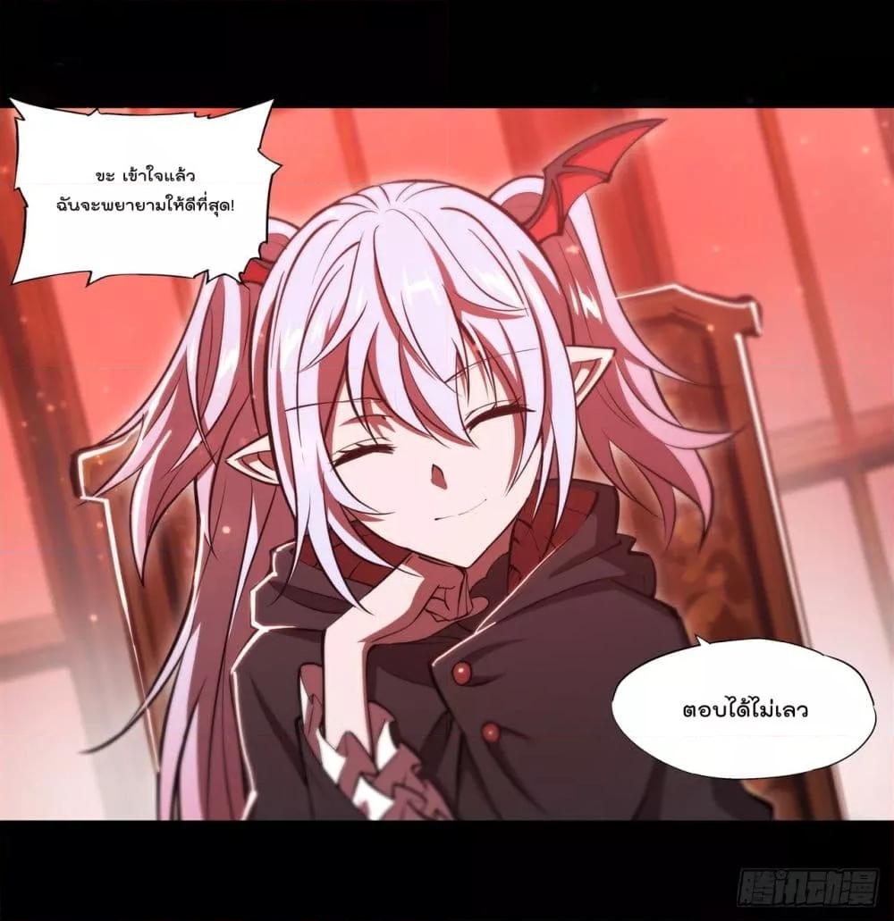 Manga-lc-com อ่านมังงะ อ่านการ์ตูน ออนไลน์ ฟรี The Strongest Knight Become To Lolicon Vampire – ผมคืออัศวินผู้แข็งแกร่งที่ถูกสาปให้กลายเป็นแวมไพร์โลลิคอน ตอนที่ 1 2 3 4 5 6 7 8 9 10 11 12 13 14 ฟรี ไม่มีโฆษณา Manga-lc - อ่าน มังงะ อ่าน การ์ตูน ออนไลน์ อ่านมังงะ ฟรี