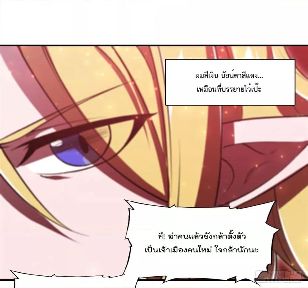 Manga-lc-com อ่านมังงะ อ่านการ์ตูน ออนไลน์ ฟรี The Strongest Knight Become To Lolicon Vampire – ผมคืออัศวินผู้แข็งแกร่งที่ถูกสาปให้กลายเป็นแวมไพร์โลลิคอน ตอนที่ 1 2 3 4 5 6 7 8 9 10 11 12 13 14 ฟรี ไม่มีโฆษณา Manga-lc - อ่าน มังงะ อ่าน การ์ตูน ออนไลน์ อ่านมังงะ ฟรี