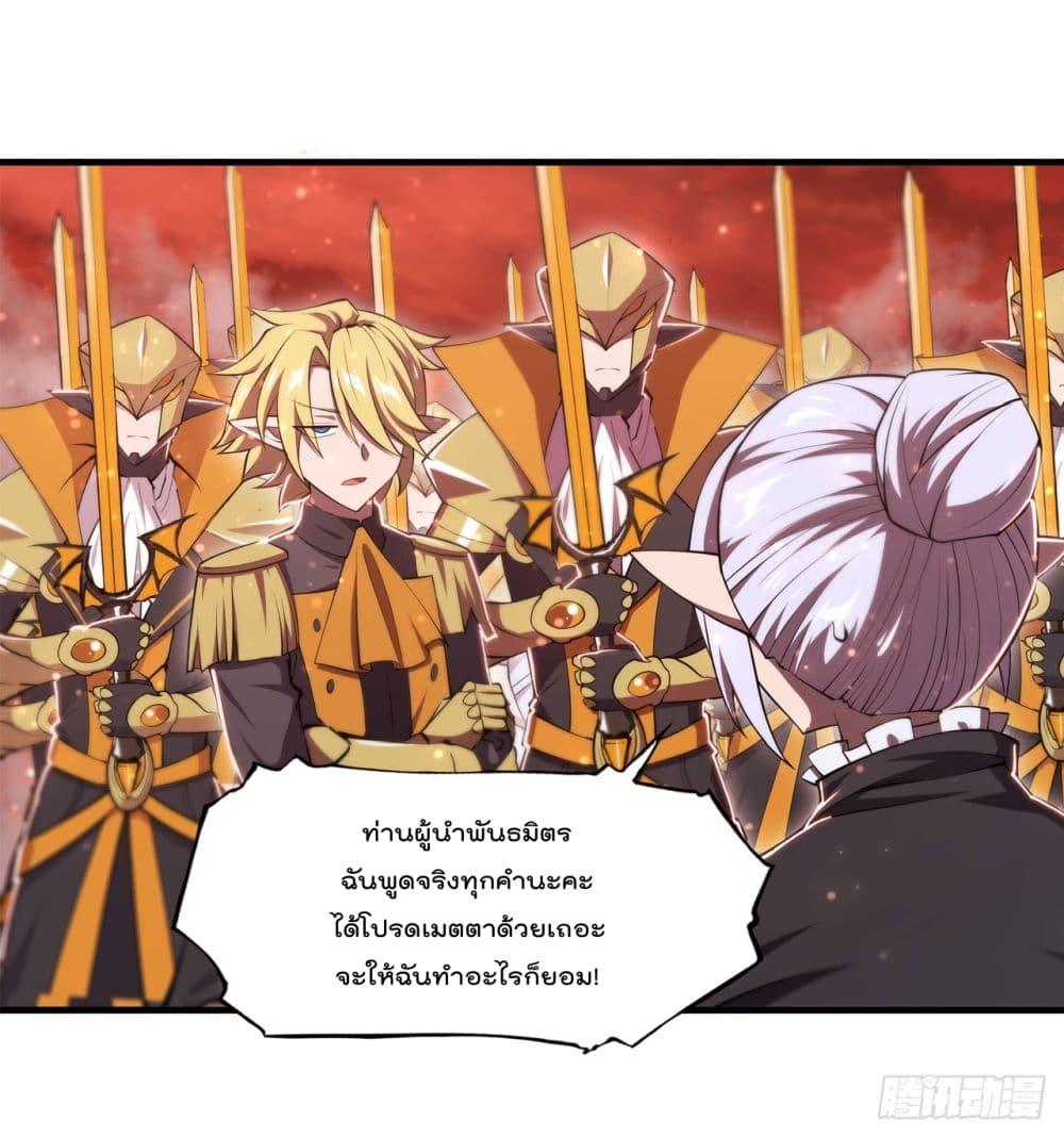 Manga-lc-com อ่านมังงะ อ่านการ์ตูน ออนไลน์ ฟรี The Strongest Knight Become To Lolicon Vampire – ผมคืออัศวินผู้แข็งแกร่งที่ถูกสาปให้กลายเป็นแวมไพร์โลลิคอน ตอนที่ 1 2 3 4 5 6 7 8 9 10 11 12 13 14 ฟรี ไม่มีโฆษณา Manga-lc - อ่าน มังงะ อ่าน การ์ตูน ออนไลน์ อ่านมังงะ ฟรี