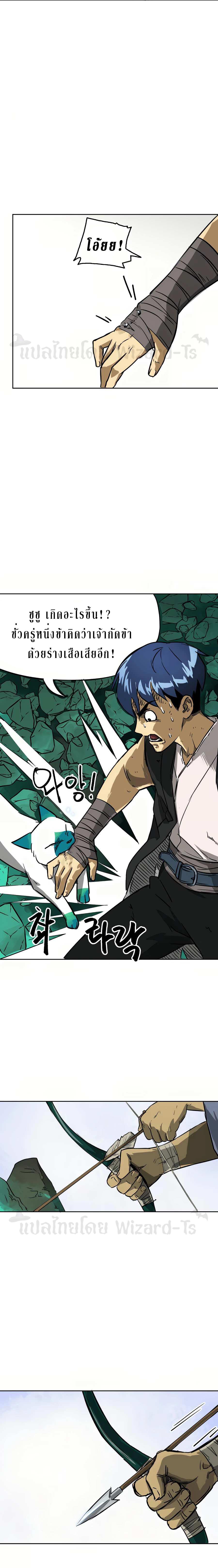 Manga-lc-com อ่านมังงะ อ่านการ์ตูน ออนไลน์ ฟรี Infinite Level Up In Murim ตอนที่ 1 2 3 4 5 6 7 8 9 10 11 12 13 14 ฟรี ไม่มีโฆษณา Manga-lc - อ่าน มังงะ อ่าน การ์ตูน ออนไลน์ อ่านมังงะ ฟรี