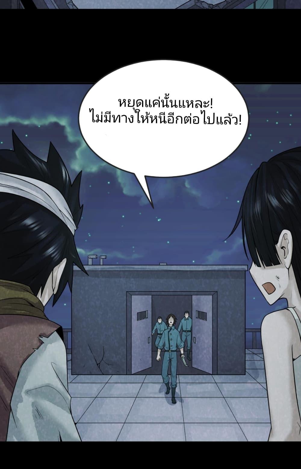 Manga-lc-com อ่านมังงะ อ่านการ์ตูน ออนไลน์ ฟรี The Age of Ghost Spirits ตอนที่ 1 2 3 4 5 6 7 8 9 10 11 12 13 14 ฟรี ไม่มีโฆษณา Manga-lc - อ่าน มังงะ อ่าน การ์ตูน ออนไลน์ อ่านมังงะ ฟรี