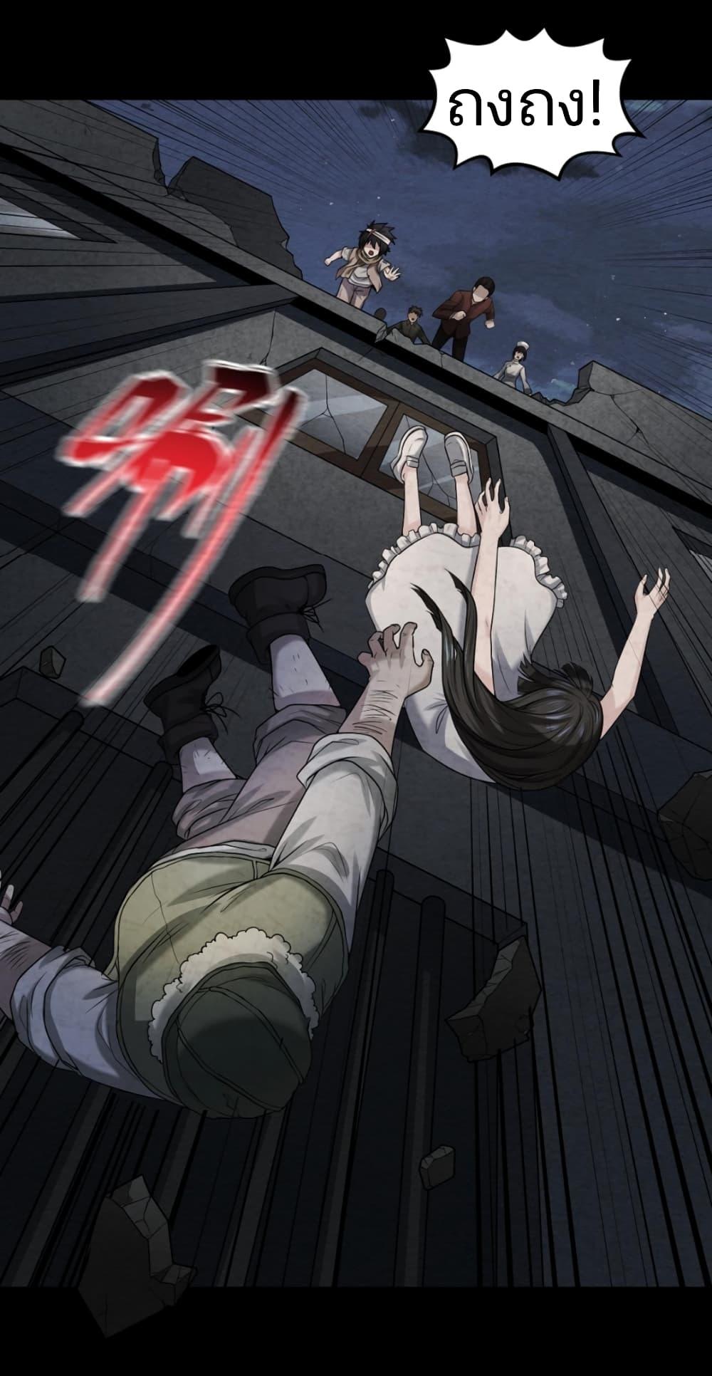 Manga-lc-com อ่านมังงะ อ่านการ์ตูน ออนไลน์ ฟรี The Age of Ghost Spirits ตอนที่ 1 2 3 4 5 6 7 8 9 10 11 12 13 14 ฟรี ไม่มีโฆษณา Manga-lc - อ่าน มังงะ อ่าน การ์ตูน ออนไลน์ อ่านมังงะ ฟรี