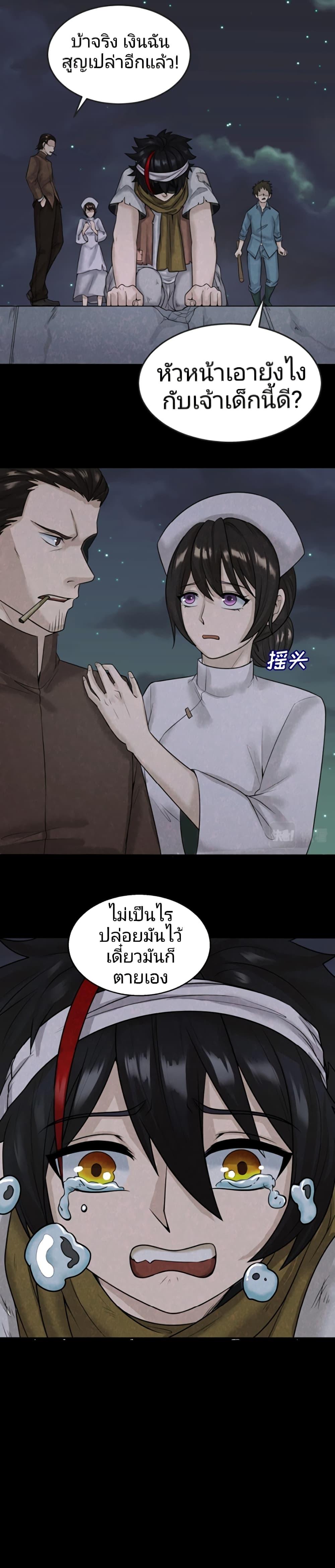 Manga-lc-com อ่านมังงะ อ่านการ์ตูน ออนไลน์ ฟรี The Age of Ghost Spirits ตอนที่ 1 2 3 4 5 6 7 8 9 10 11 12 13 14 ฟรี ไม่มีโฆษณา Manga-lc - อ่าน มังงะ อ่าน การ์ตูน ออนไลน์ อ่านมังงะ ฟรี