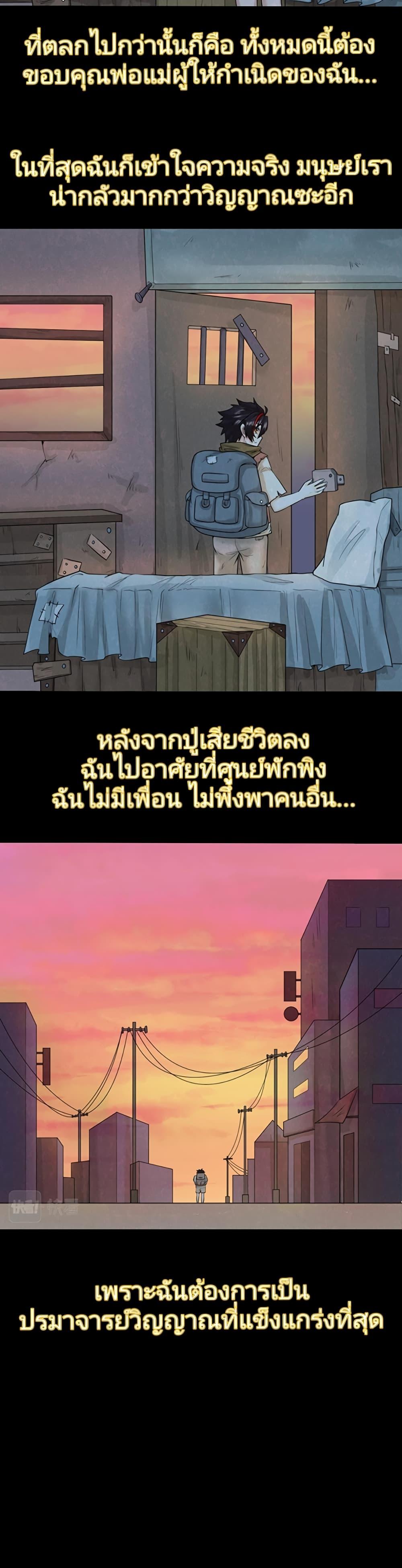 Manga-lc-com อ่านมังงะ อ่านการ์ตูน ออนไลน์ ฟรี The Age of Ghost Spirits ตอนที่ 1 2 3 4 5 6 7 8 9 10 11 12 13 14 ฟรี ไม่มีโฆษณา Manga-lc - อ่าน มังงะ อ่าน การ์ตูน ออนไลน์ อ่านมังงะ ฟรี