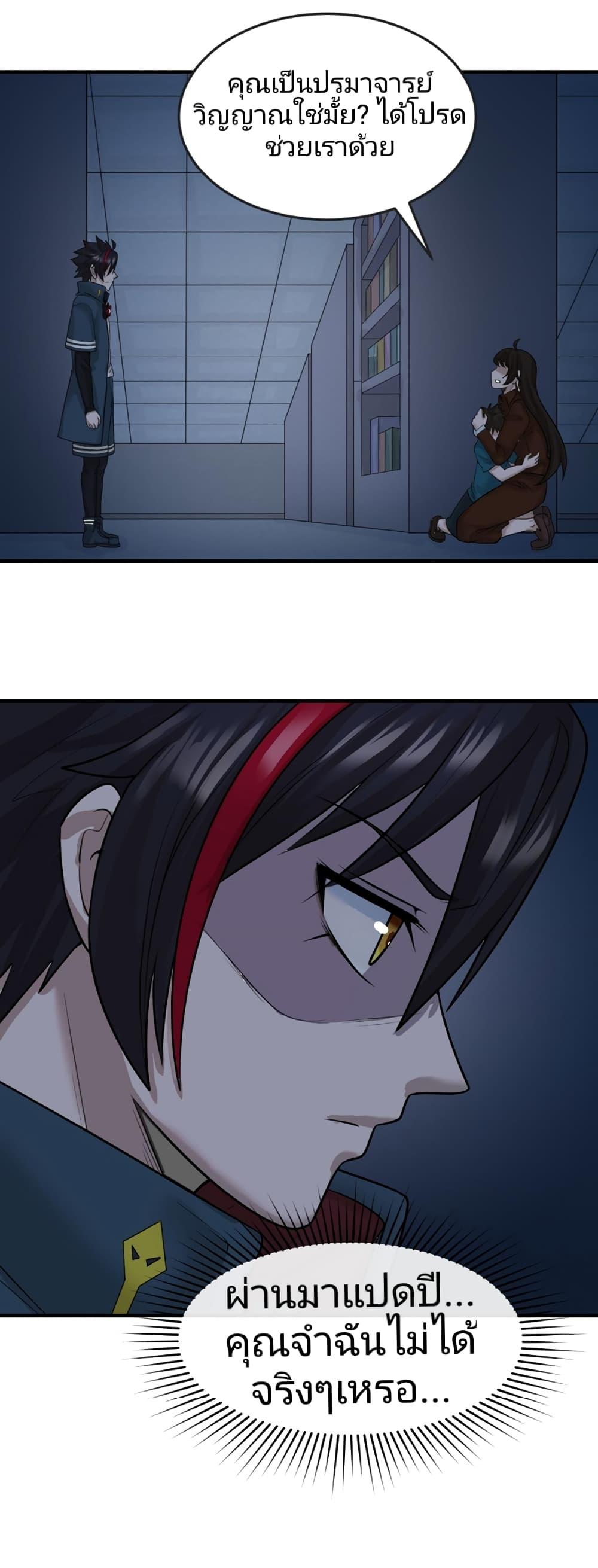 Manga-lc-com อ่านมังงะ อ่านการ์ตูน ออนไลน์ ฟรี The Age of Ghost Spirits ตอนที่ 1 2 3 4 5 6 7 8 9 10 11 12 13 14 ฟรี ไม่มีโฆษณา Manga-lc - อ่าน มังงะ อ่าน การ์ตูน ออนไลน์ อ่านมังงะ ฟรี