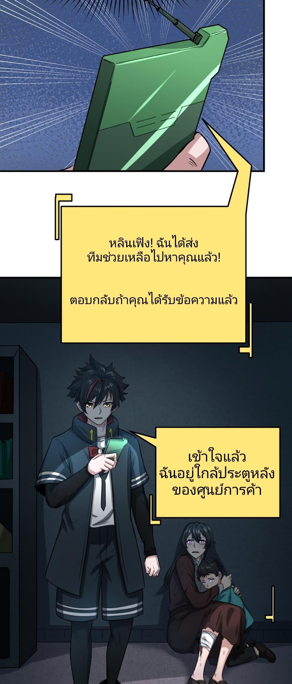 Manga-lc-com อ่านมังงะ อ่านการ์ตูน ออนไลน์ ฟรี The Age of Ghost Spirits ตอนที่ 1 2 3 4 5 6 7 8 9 10 11 12 13 14 ฟรี ไม่มีโฆษณา Manga-lc - อ่าน มังงะ อ่าน การ์ตูน ออนไลน์ อ่านมังงะ ฟรี