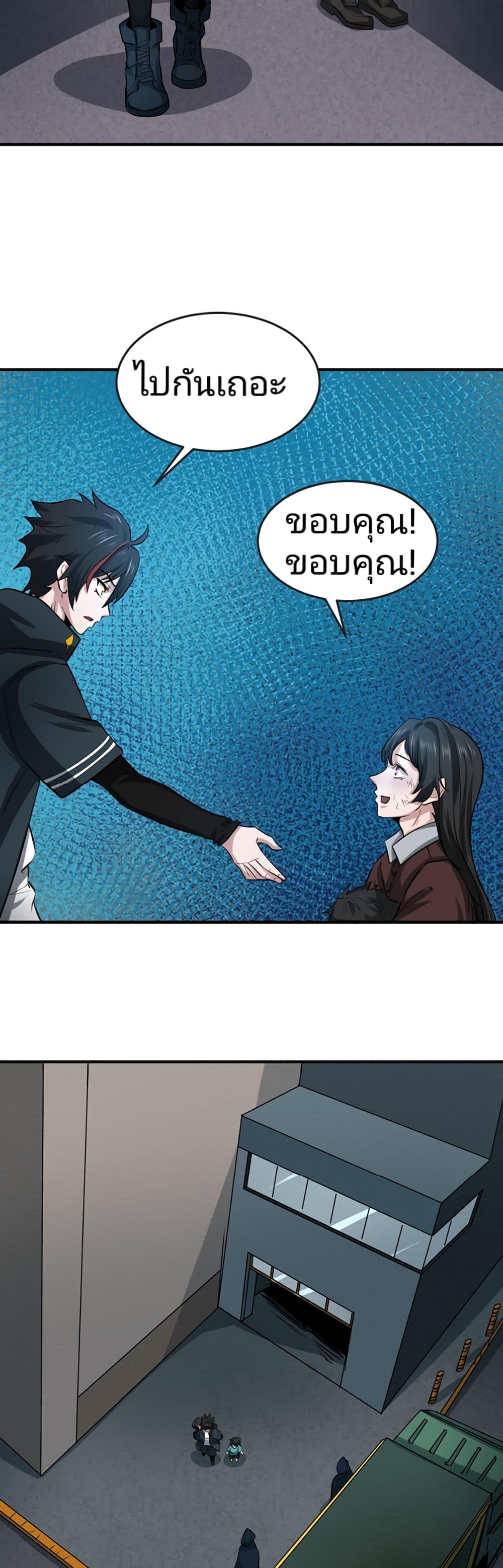 Manga-lc-com อ่านมังงะ อ่านการ์ตูน ออนไลน์ ฟรี The Age of Ghost Spirits ตอนที่ 1 2 3 4 5 6 7 8 9 10 11 12 13 14 ฟรี ไม่มีโฆษณา Manga-lc - อ่าน มังงะ อ่าน การ์ตูน ออนไลน์ อ่านมังงะ ฟรี