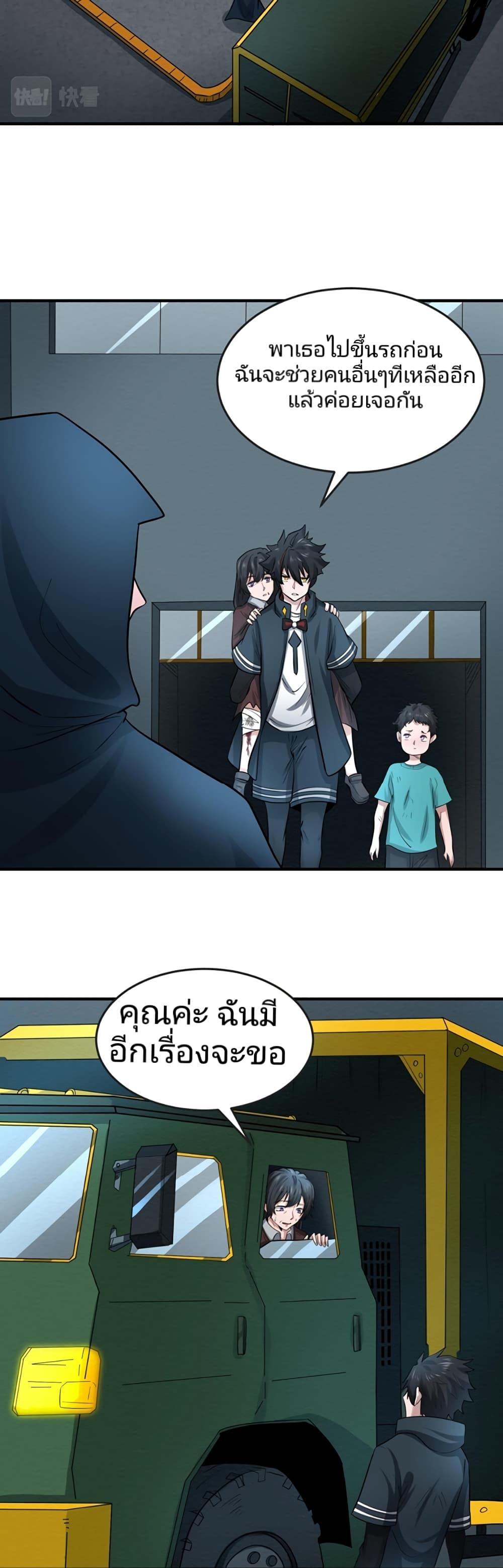 Manga-lc-com อ่านมังงะ อ่านการ์ตูน ออนไลน์ ฟรี The Age of Ghost Spirits ตอนที่ 1 2 3 4 5 6 7 8 9 10 11 12 13 14 ฟรี ไม่มีโฆษณา Manga-lc - อ่าน มังงะ อ่าน การ์ตูน ออนไลน์ อ่านมังงะ ฟรี