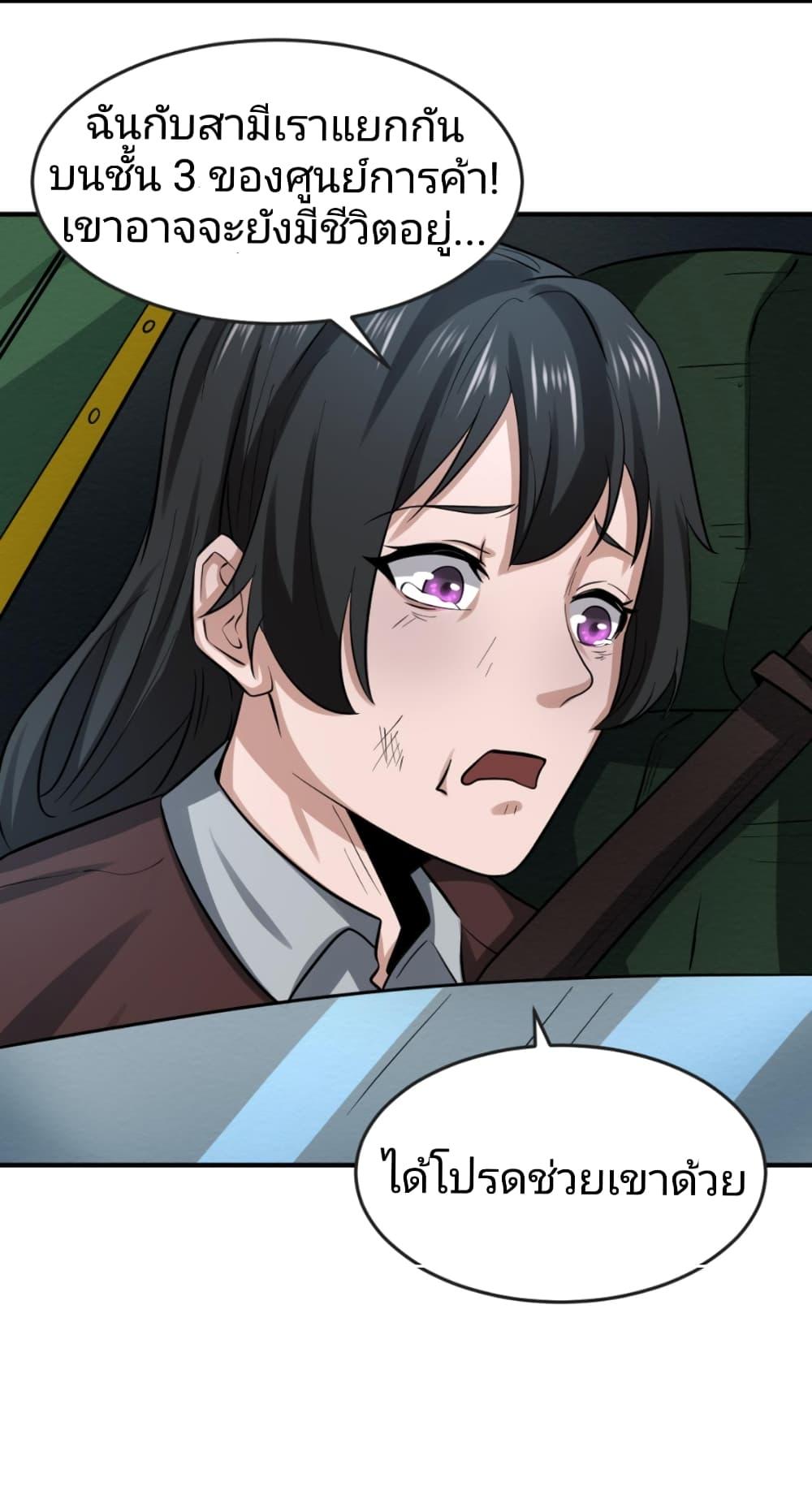 Manga-lc-com อ่านมังงะ อ่านการ์ตูน ออนไลน์ ฟรี The Age of Ghost Spirits ตอนที่ 1 2 3 4 5 6 7 8 9 10 11 12 13 14 ฟรี ไม่มีโฆษณา Manga-lc - อ่าน มังงะ อ่าน การ์ตูน ออนไลน์ อ่านมังงะ ฟรี