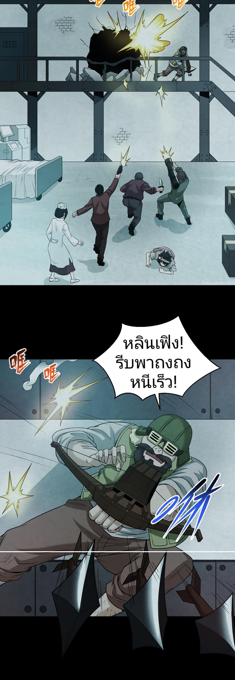 Manga-lc-com อ่านมังงะ อ่านการ์ตูน ออนไลน์ ฟรี The Age of Ghost Spirits ตอนที่ 1 2 3 4 5 6 7 8 9 10 11 12 13 14 ฟรี ไม่มีโฆษณา Manga-lc - อ่าน มังงะ อ่าน การ์ตูน ออนไลน์ อ่านมังงะ ฟรี
