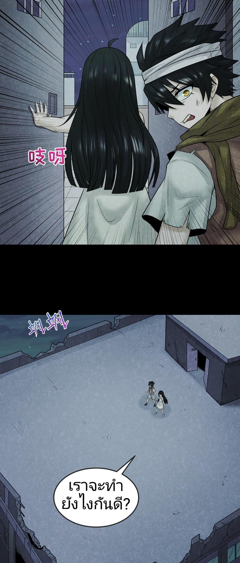 Manga-lc-com อ่านมังงะ อ่านการ์ตูน ออนไลน์ ฟรี The Age of Ghost Spirits ตอนที่ 1 2 3 4 5 6 7 8 9 10 11 12 13 14 ฟรี ไม่มีโฆษณา Manga-lc - อ่าน มังงะ อ่าน การ์ตูน ออนไลน์ อ่านมังงะ ฟรี