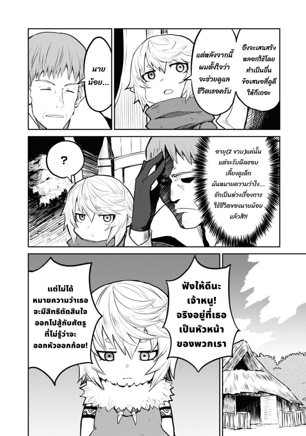 Manga-lc-com อ่านมังงะ อ่านการ์ตูน ออนไลน์ ฟรี The Death Mage Who Doesn’t Want a Fourth Time ตอนที่ 1 2 3 4 5 6 7 8 9 10 11 12 13 14 ฟรี ไม่มีโฆษณา Manga-lc - อ่าน มังงะ อ่าน การ์ตูน ออนไลน์ อ่านมังงะ ฟรี