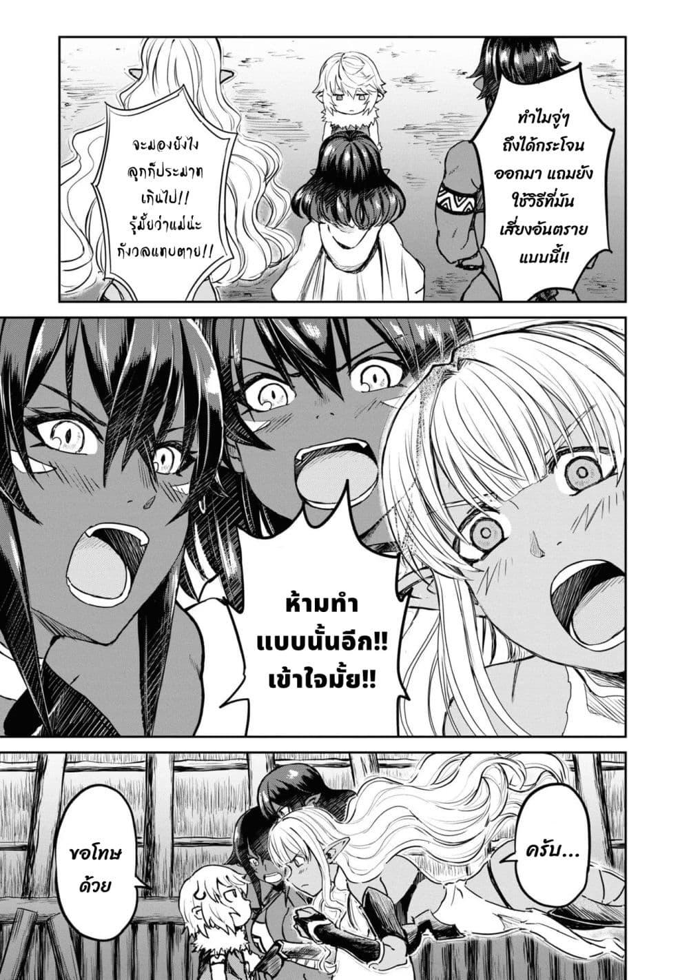 Manga-lc-com อ่านมังงะ อ่านการ์ตูน ออนไลน์ ฟรี The Death Mage Who Doesn’t Want a Fourth Time ตอนที่ 1 2 3 4 5 6 7 8 9 10 11 12 13 14 ฟรี ไม่มีโฆษณา Manga-lc - อ่าน มังงะ อ่าน การ์ตูน ออนไลน์ อ่านมังงะ ฟรี
