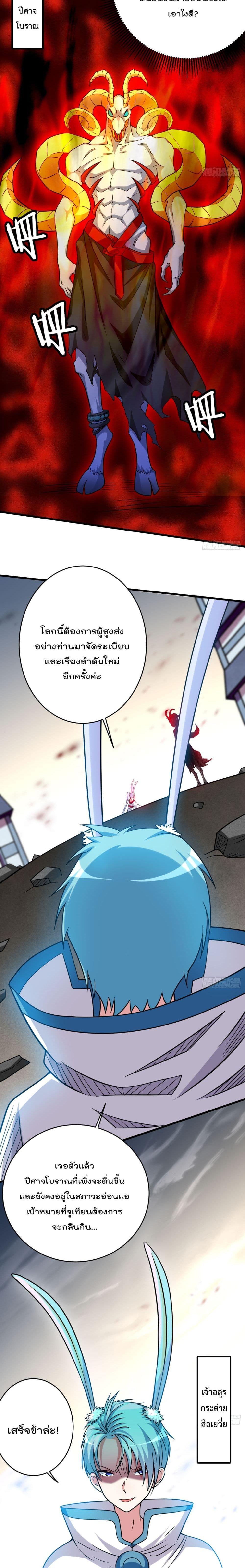 Manga-lc-com อ่านมังงะ อ่านการ์ตูน ออนไลน์ ฟรี My Disciples Harem is Immortal ตอนที่ 1 2 3 4 5 6 7 8 9 10 11 12 13 14 ฟรี ไม่มีโฆษณา Manga-lc - อ่าน มังงะ อ่าน การ์ตูน ออนไลน์ อ่านมังงะ ฟรี