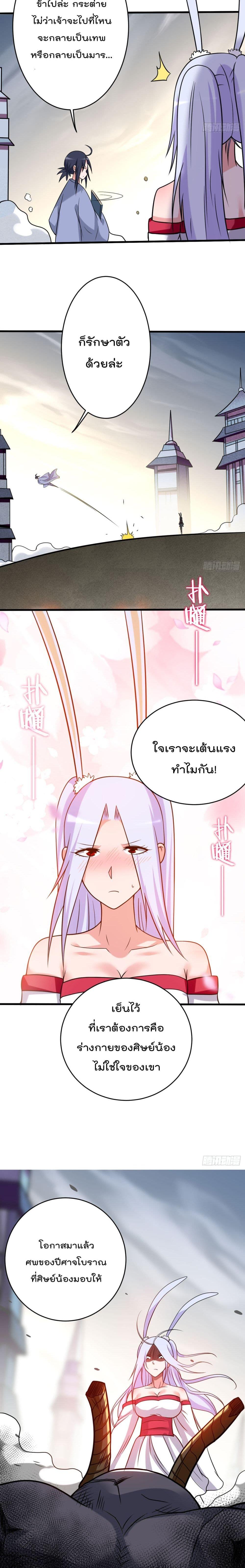 Manga-lc-com อ่านมังงะ อ่านการ์ตูน ออนไลน์ ฟรี My Disciples Harem is Immortal ตอนที่ 1 2 3 4 5 6 7 8 9 10 11 12 13 14 ฟรี ไม่มีโฆษณา Manga-lc - อ่าน มังงะ อ่าน การ์ตูน ออนไลน์ อ่านมังงะ ฟรี
