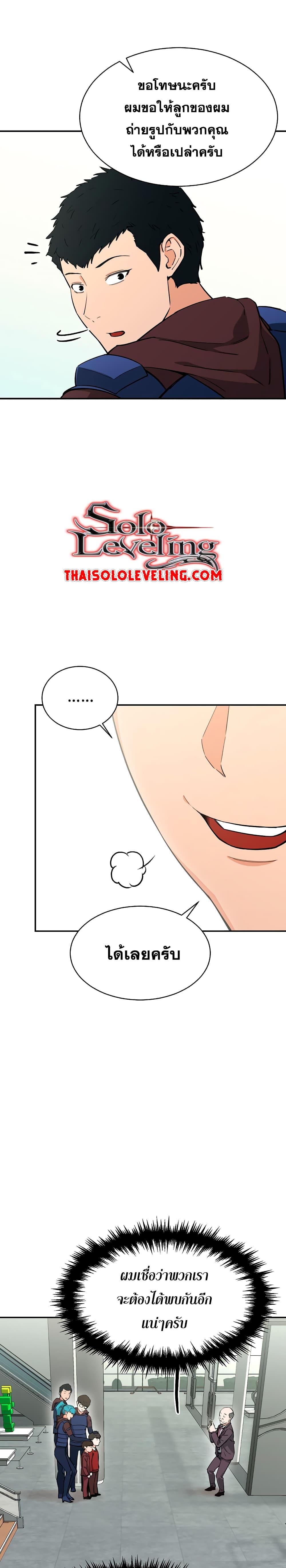 Manga-lc-com อ่านมังงะ อ่านการ์ตูน ออนไลน์ ฟรี My Dad Is Too Strong ตอนที่ 1 2 3 4 5 6 7 8 9 10 11 12 13 14 ฟรี ไม่มีโฆษณา Manga-lc - อ่าน มังงะ อ่าน การ์ตูน ออนไลน์ อ่านมังงะ ฟรี