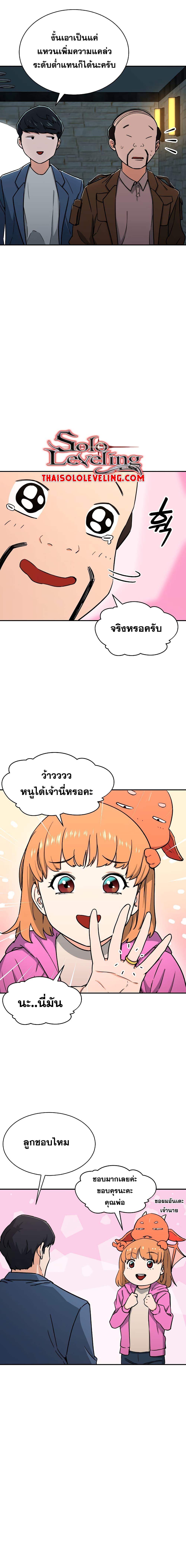 Manga-lc-com อ่านมังงะ อ่านการ์ตูน ออนไลน์ ฟรี My Dad Is Too Strong ตอนที่ 1 2 3 4 5 6 7 8 9 10 11 12 13 14 ฟรี ไม่มีโฆษณา Manga-lc - อ่าน มังงะ อ่าน การ์ตูน ออนไลน์ อ่านมังงะ ฟรี