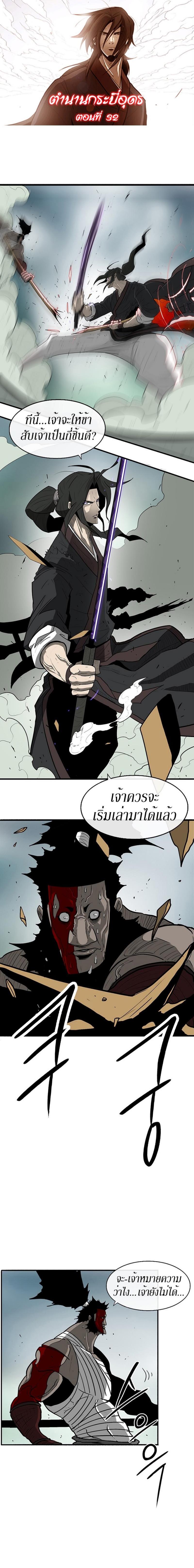 Manga-lc-com อ่านมังงะ อ่านการ์ตูน ออนไลน์ ฟรี Legend of the Northern Blade ตอนที่ 1 2 3 4 5 6 7 8 9 10 11 12 13 14 ฟรี ไม่มีโฆษณา Manga-lc - อ่าน มังงะ อ่าน การ์ตูน ออนไลน์ อ่านมังงะ ฟรี
