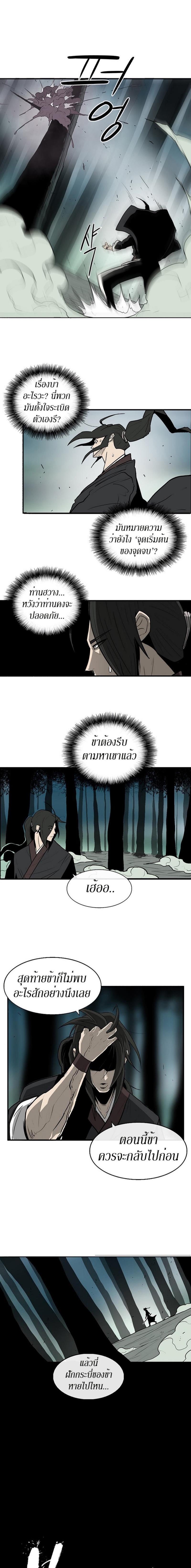Manga-lc-com อ่านมังงะ อ่านการ์ตูน ออนไลน์ ฟรี Legend of the Northern Blade ตอนที่ 1 2 3 4 5 6 7 8 9 10 11 12 13 14 ฟรี ไม่มีโฆษณา Manga-lc - อ่าน มังงะ อ่าน การ์ตูน ออนไลน์ อ่านมังงะ ฟรี