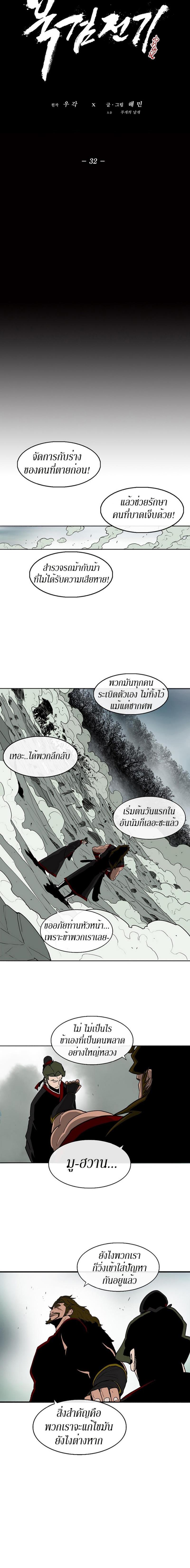 Manga-lc-com อ่านมังงะ อ่านการ์ตูน ออนไลน์ ฟรี Legend of the Northern Blade ตอนที่ 1 2 3 4 5 6 7 8 9 10 11 12 13 14 ฟรี ไม่มีโฆษณา Manga-lc - อ่าน มังงะ อ่าน การ์ตูน ออนไลน์ อ่านมังงะ ฟรี